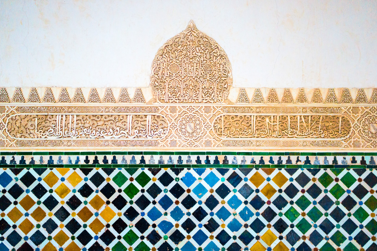 Al Hambra and Granada 7696