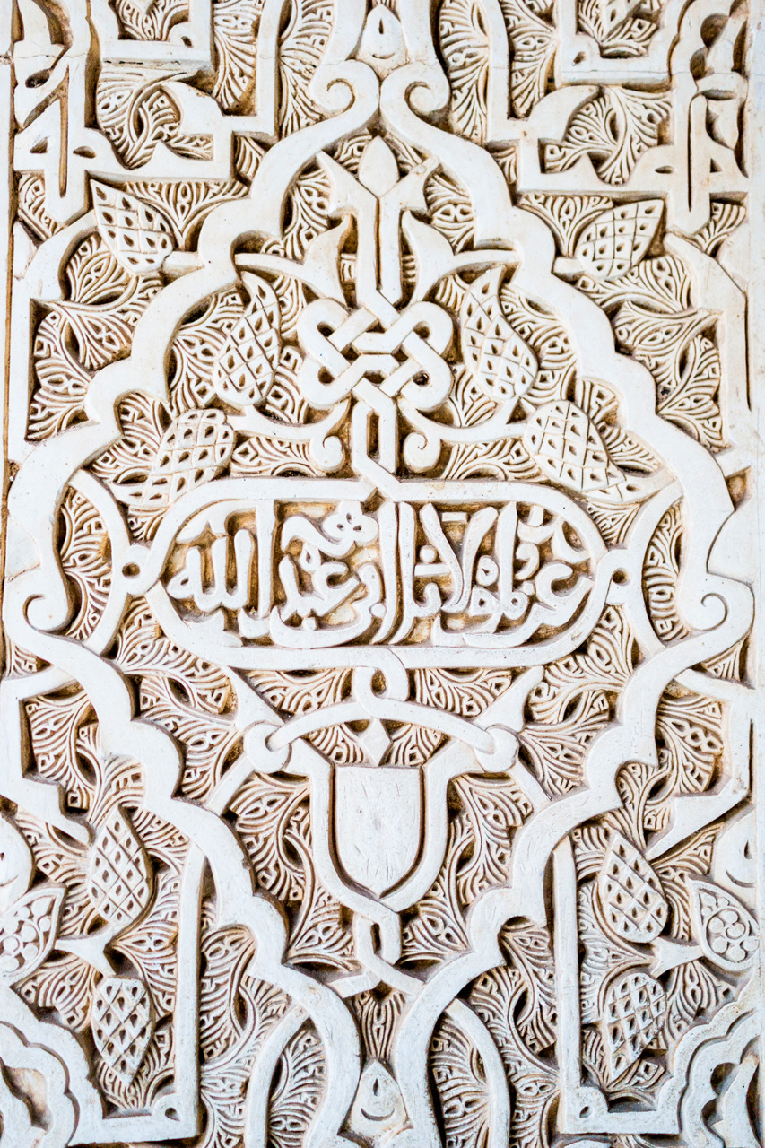 Al Hambra and Granada 7751