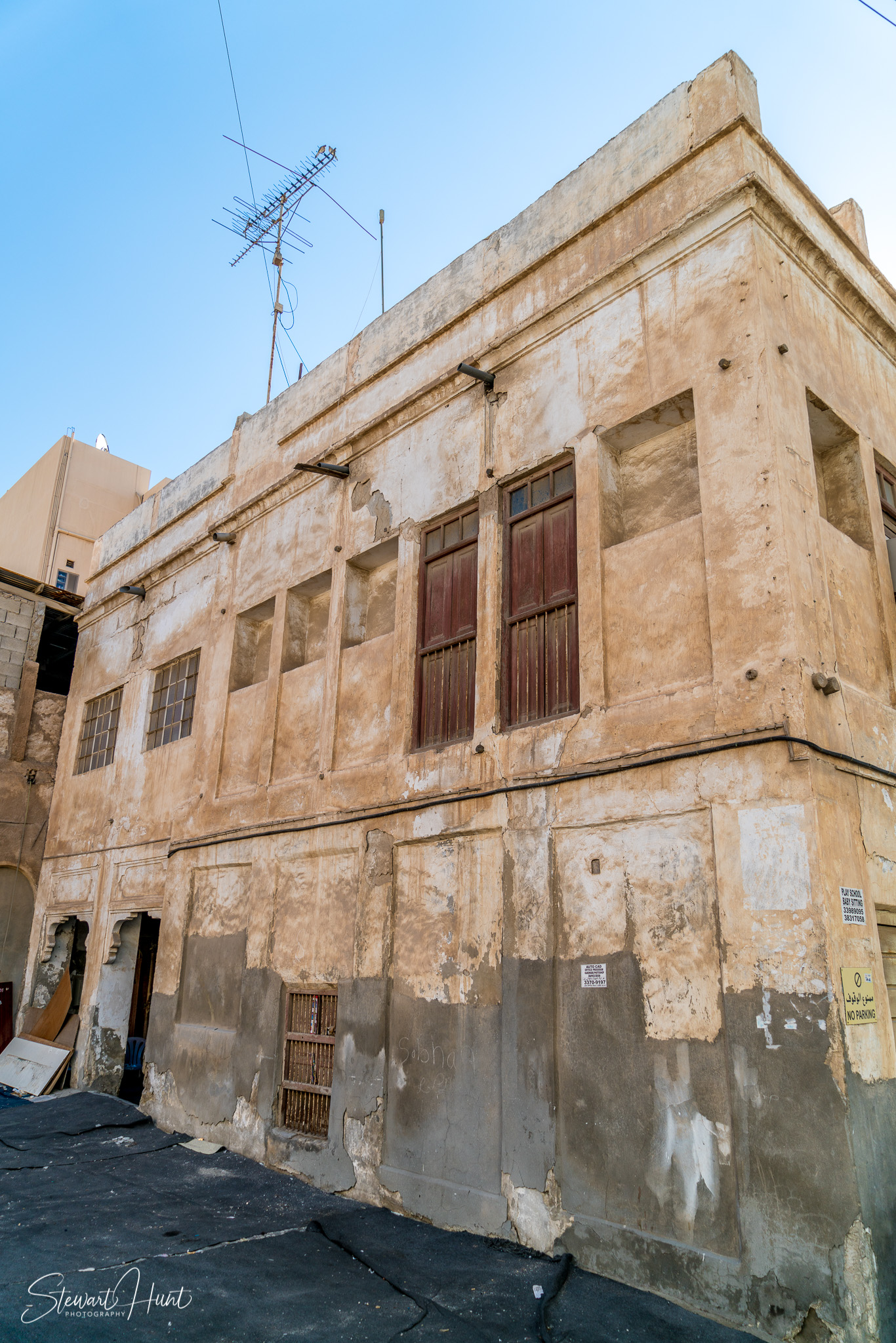 Bahrain Souq