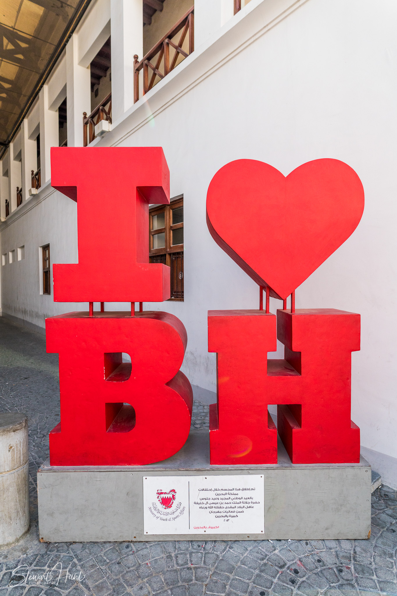 Souq Tree of Life Budaiya 5534