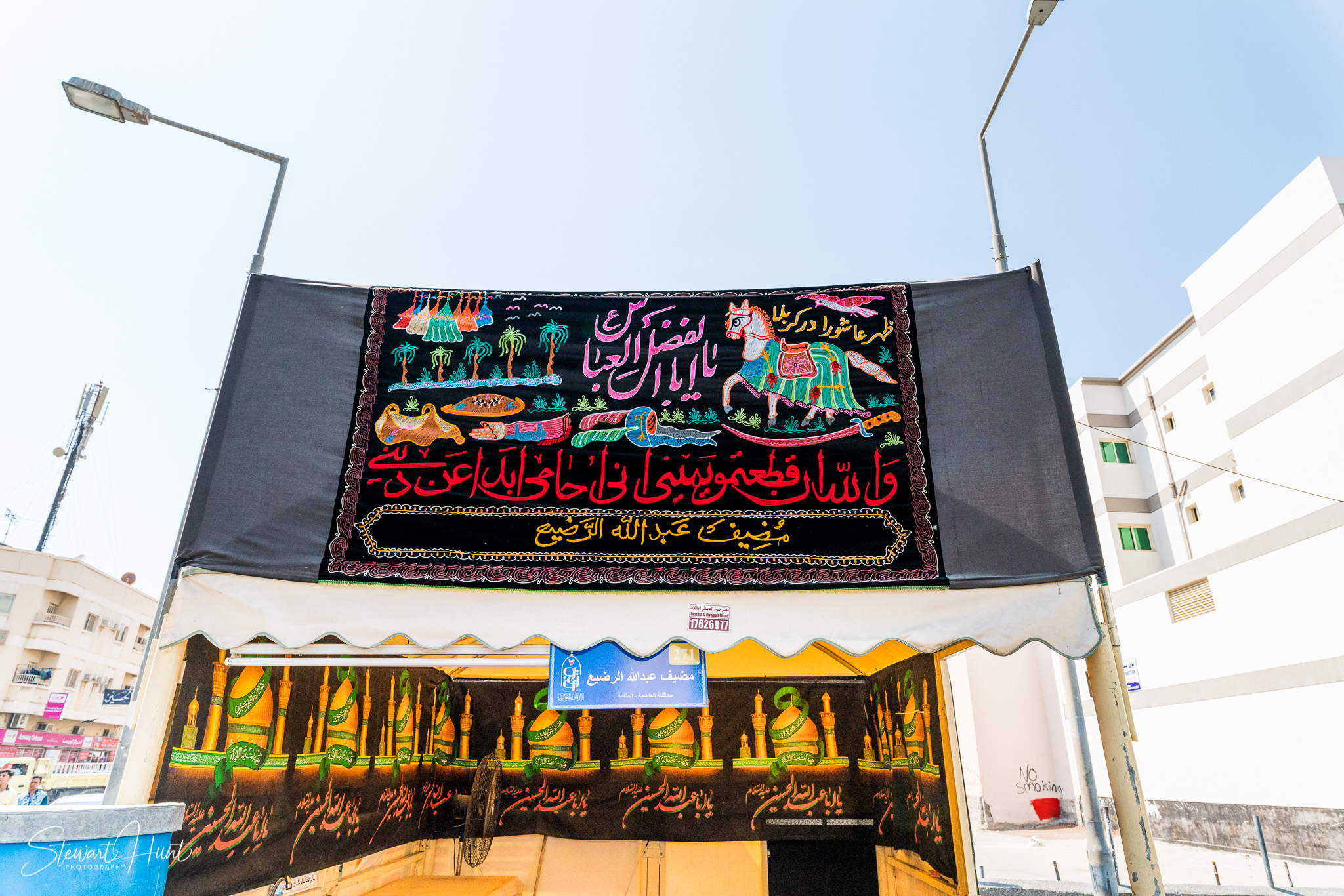 Souq Tree of Life Budaiya 5578