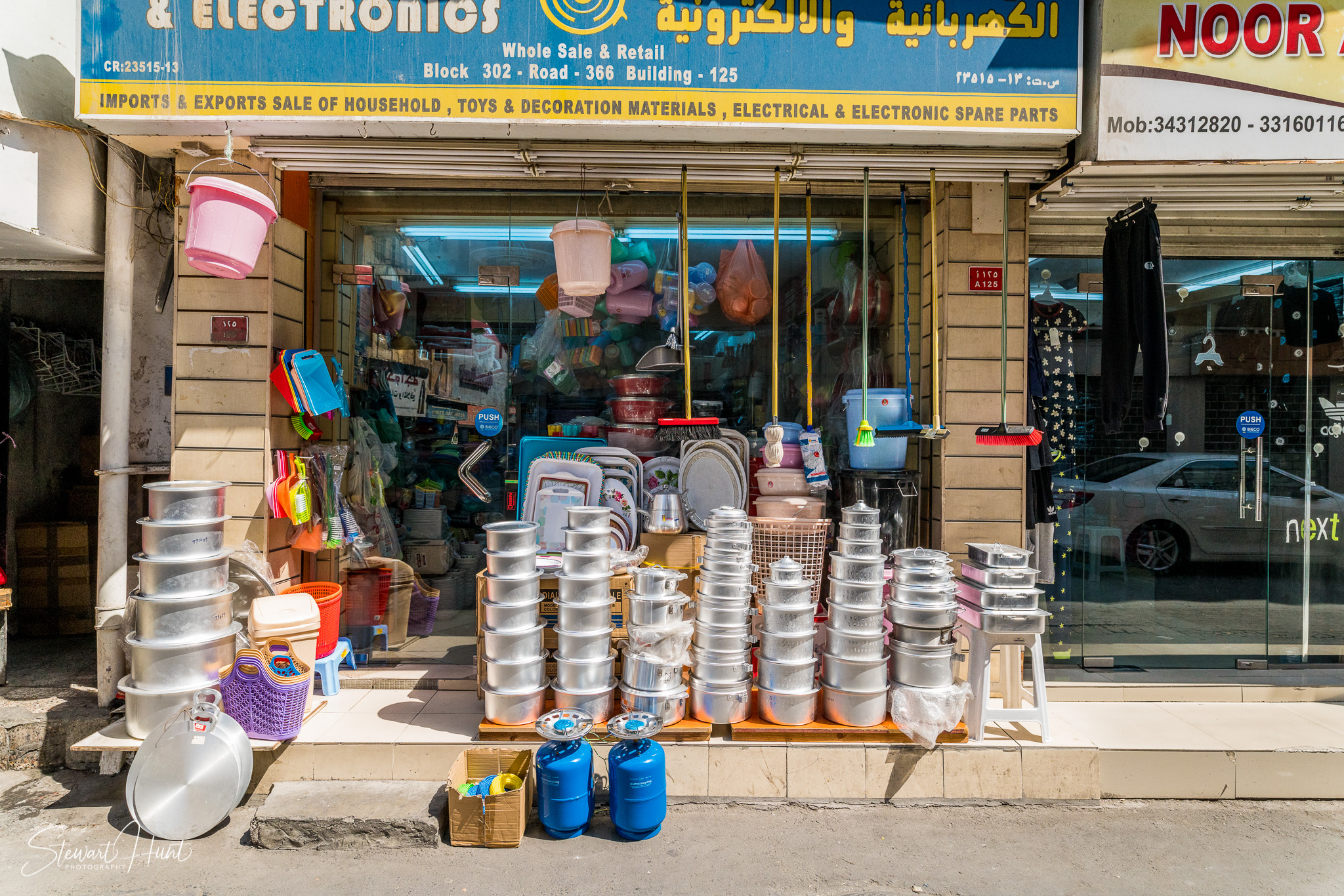 Souq Tree of Life Budaiya 5584