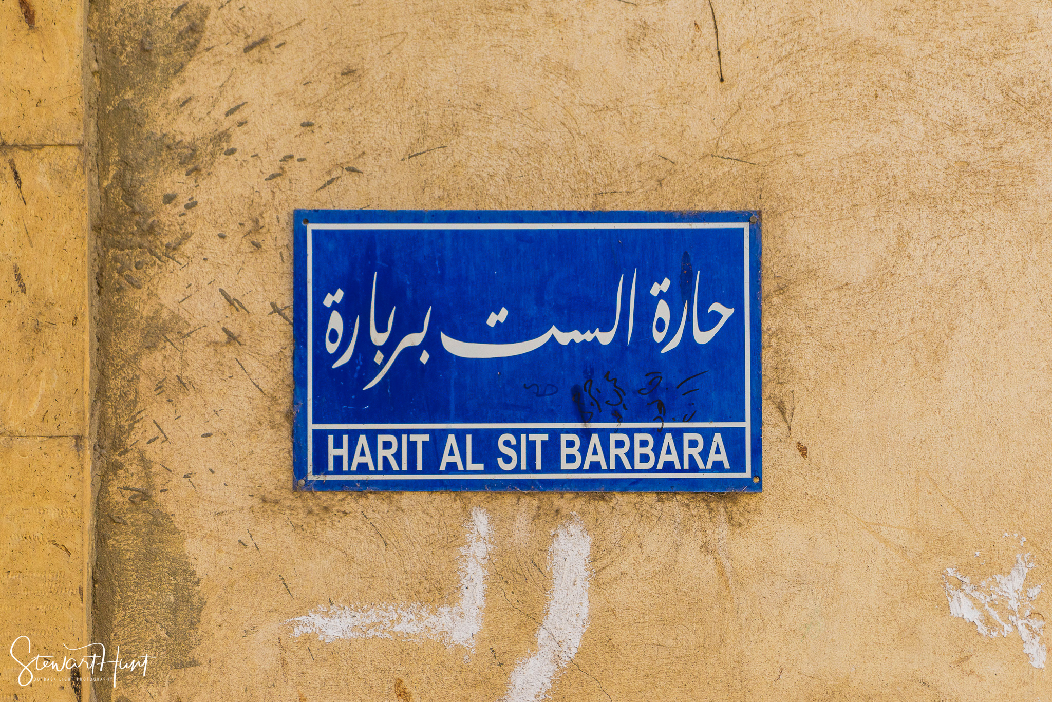 Cairo 20140516 03437