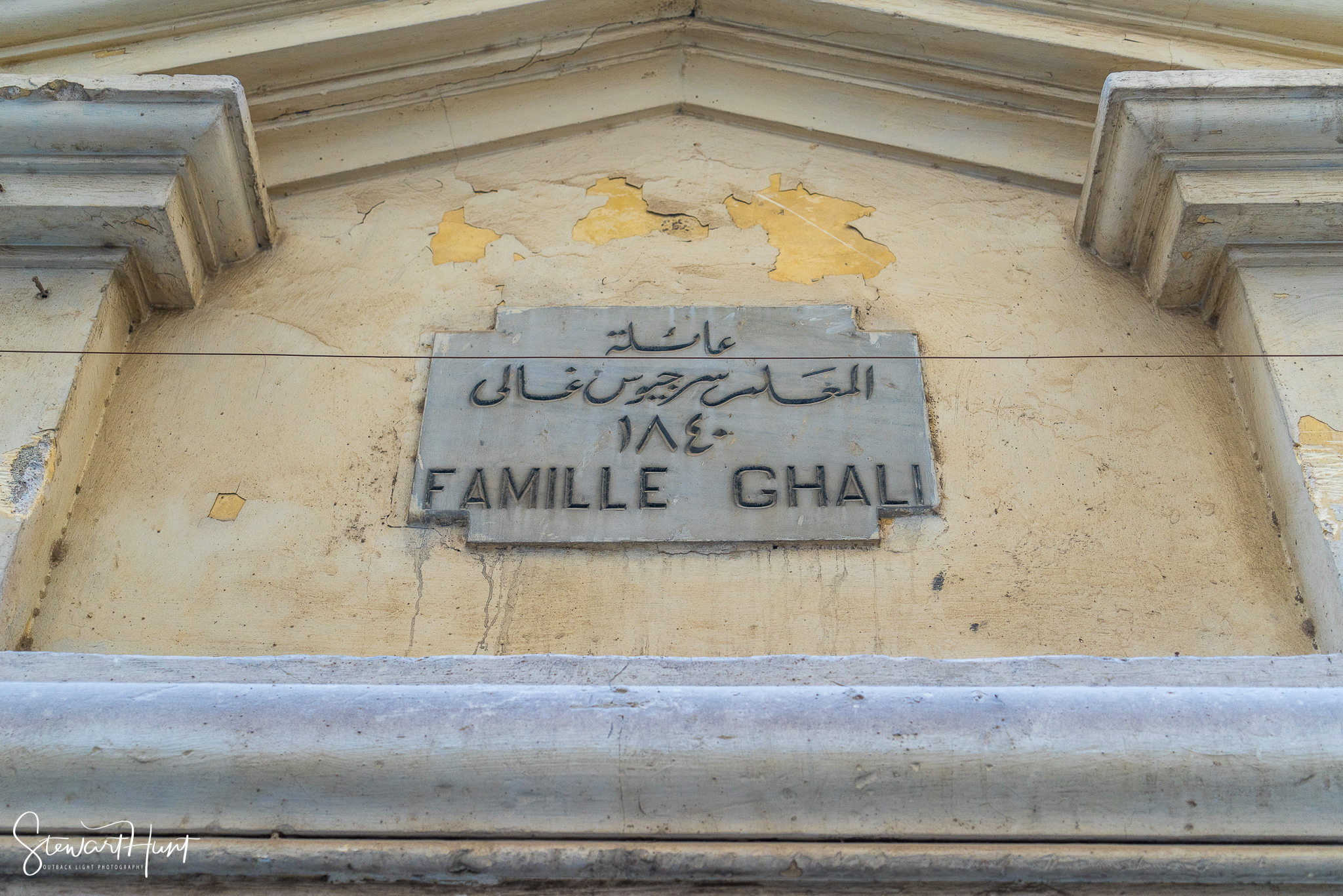 Cairo 20140516 03460